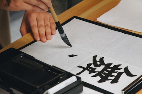 万字笔顺学习，教你如何轻松掌握常用汉字写法